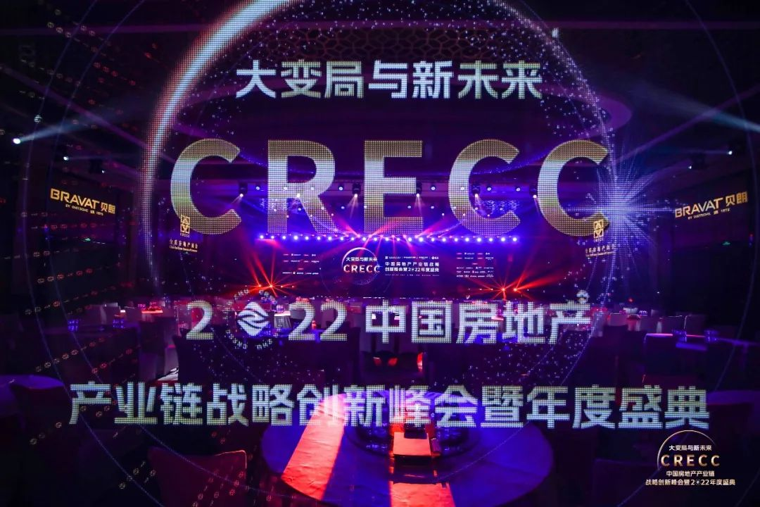 喜報丨陜西建筑產(chǎn)業(yè)投資集團被評為“2022中國房地產(chǎn)產(chǎn)業(yè)鏈裝配式建筑十大供應商”